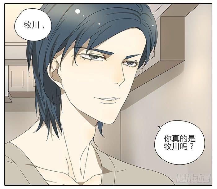 46.你是谁？-第47话