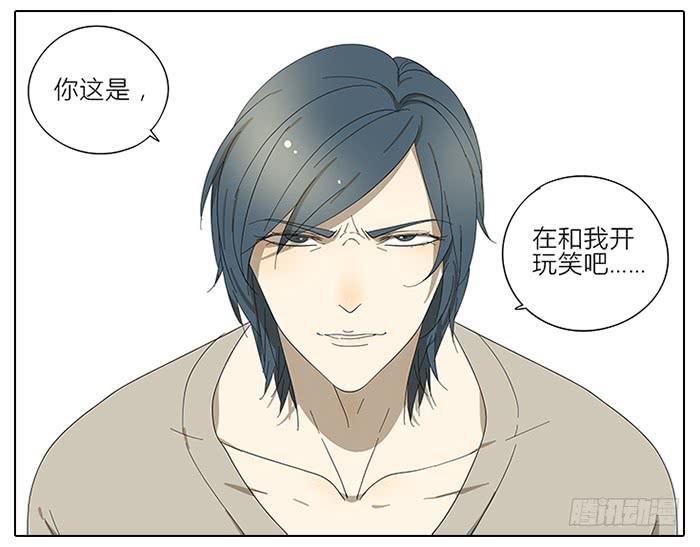 46.你是谁？-第47话