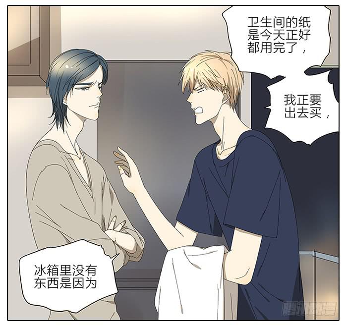 46.你是谁？-第47话