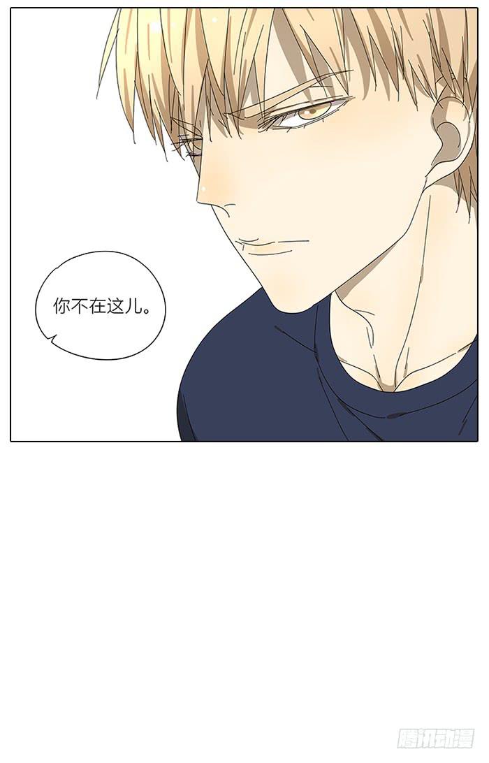 46.你是谁？-第47话
