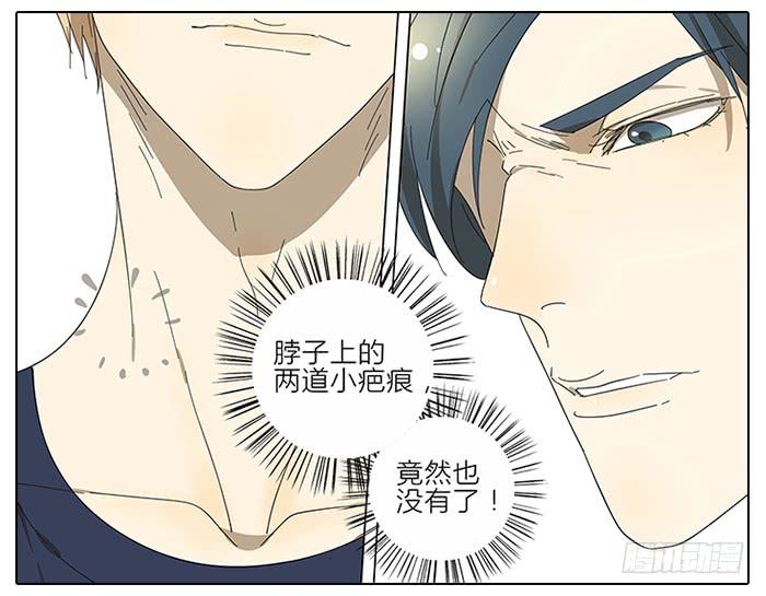46.你是谁？-第47话