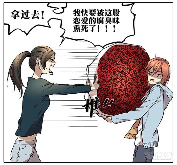 48.花-第49话