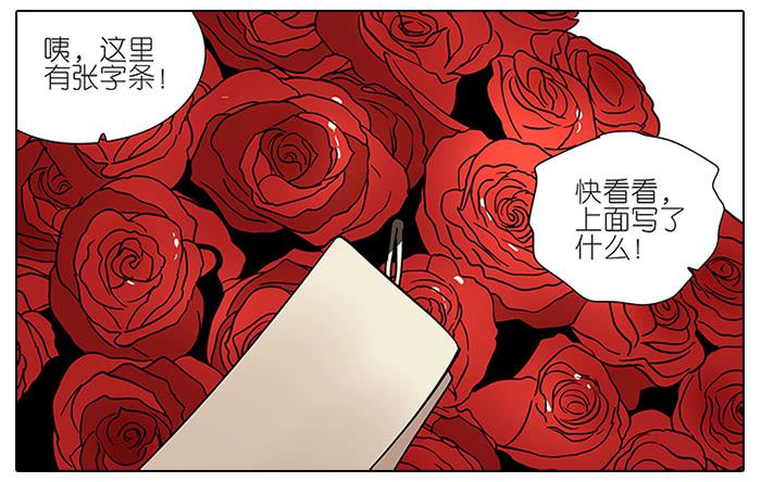 48.花-第49话