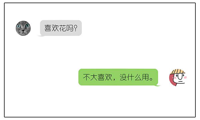 48.花-第49话