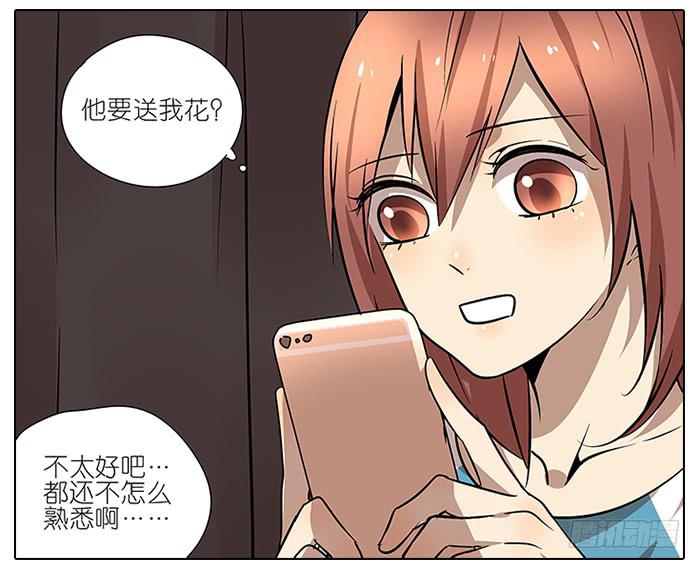 48.花-第49话
