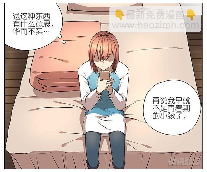48.花-第49话