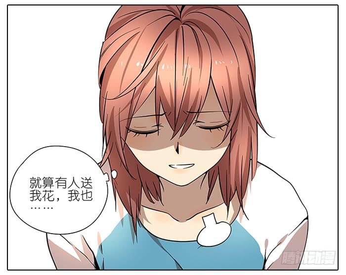 48.花-第49话