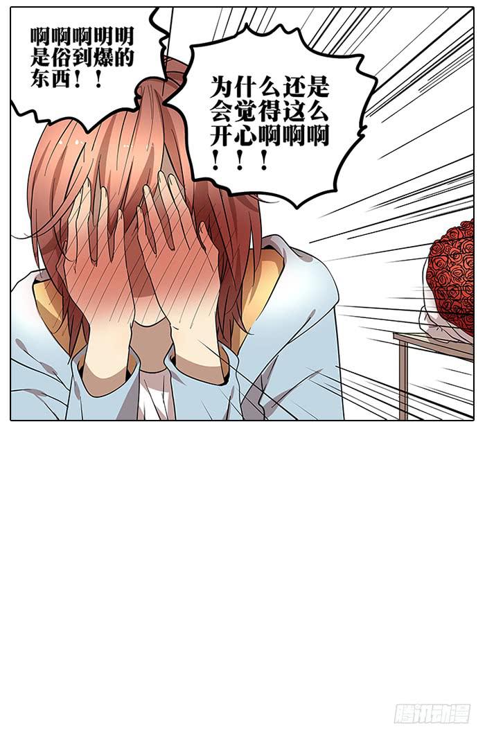48.花-第49话