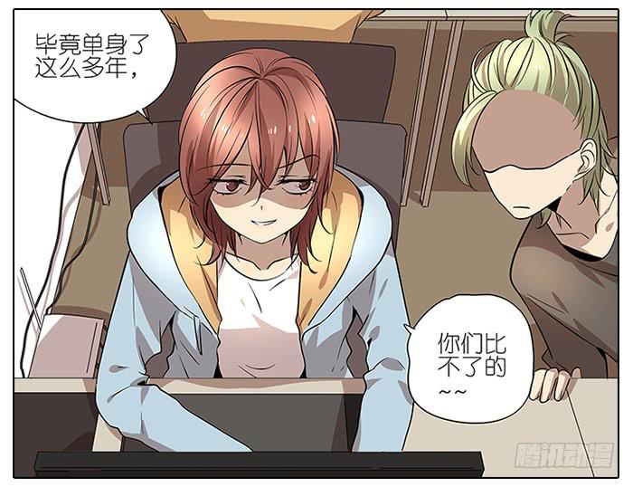 48.花-第49话