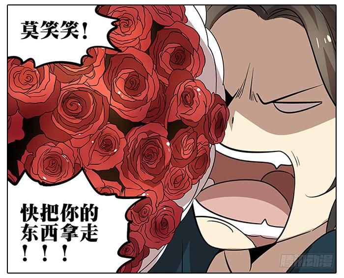 48.花-第49话