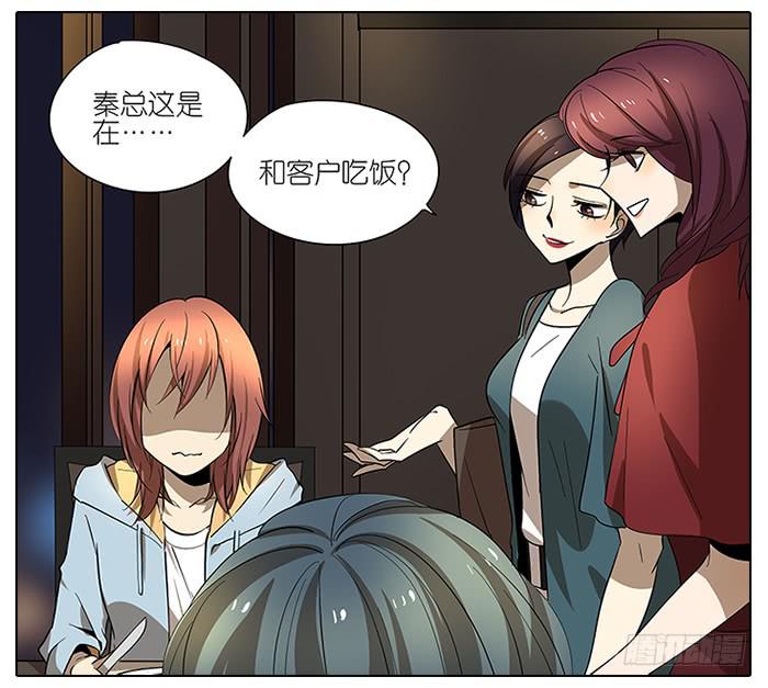50.渣男？-第51话