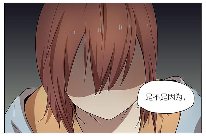 52.停止！-第53话