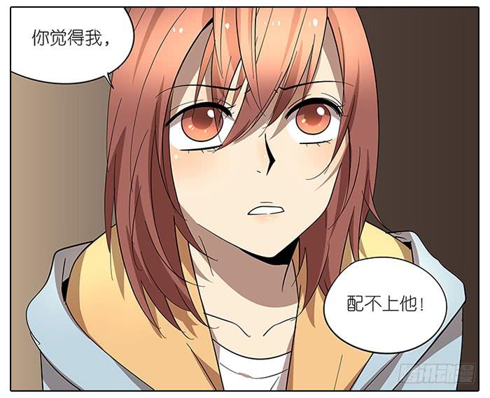 52.停止！-第53话