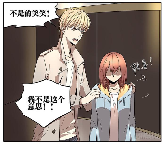 52.停止！-第53话