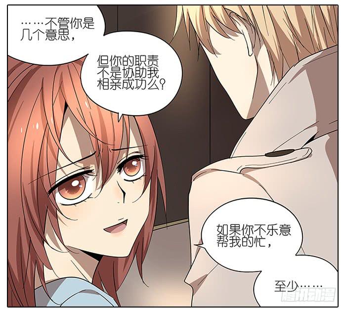 52.停止！-第53话