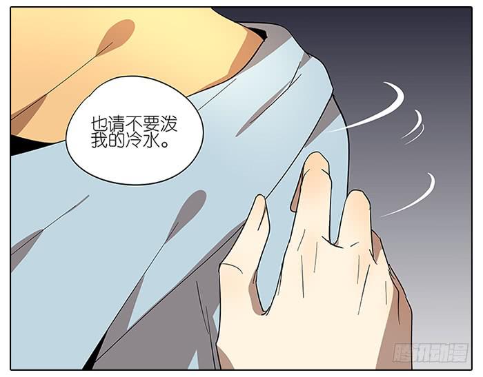 52.停止！-第53话