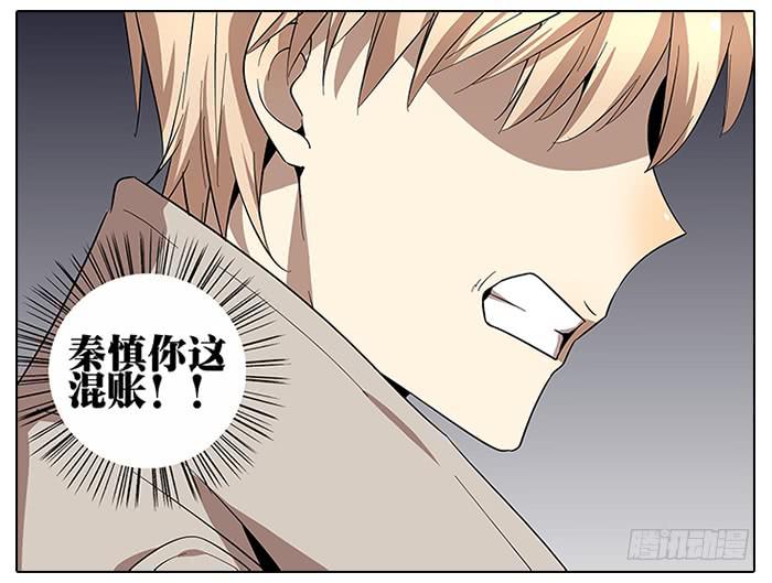 52.停止！-第53话