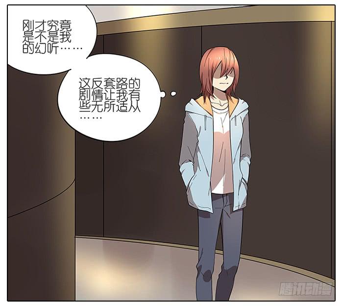 52.停止！-第53话