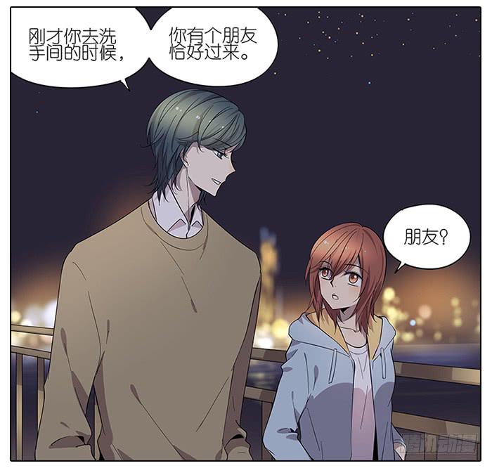 52.停止！-第53话