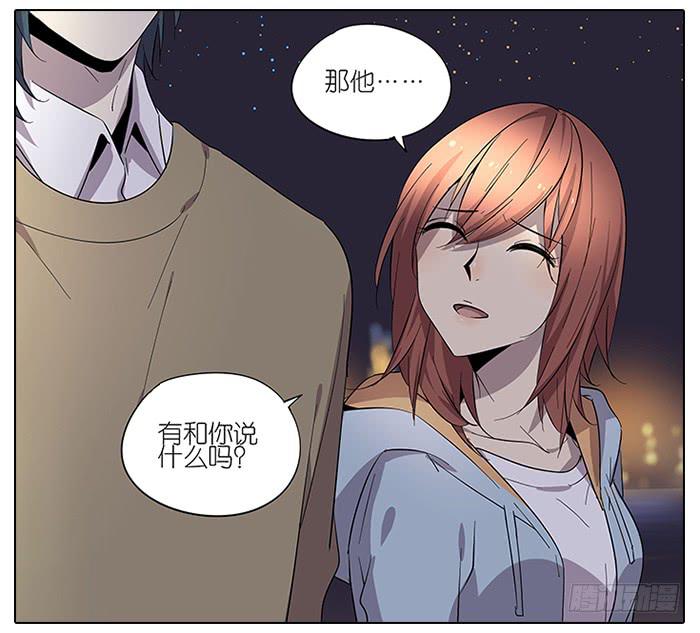52.停止！-第53话