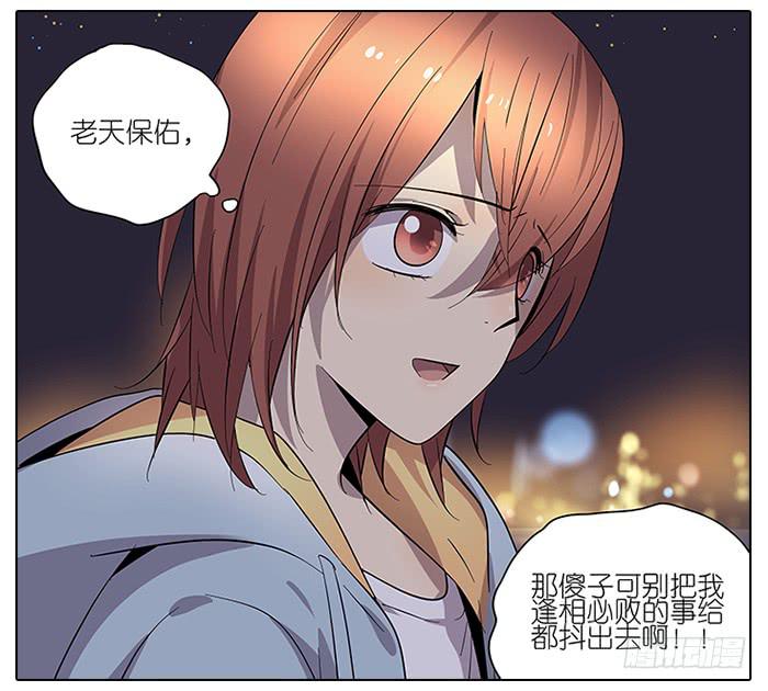 52.停止！-第53话