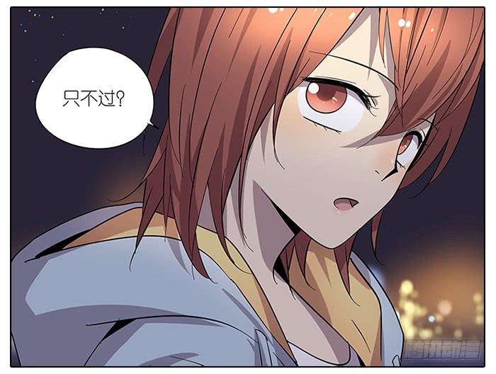 52.停止！-第53话