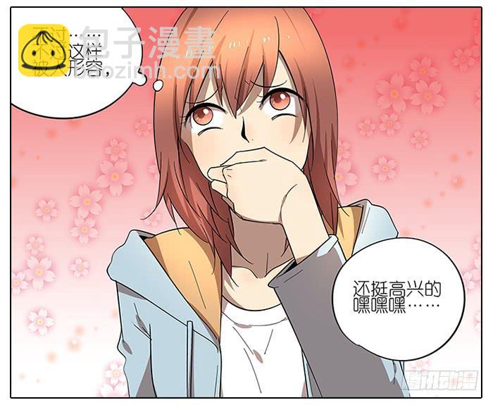 52.停止！-第53话