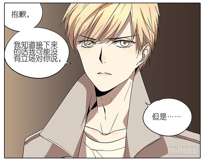 52.停止！-第53话