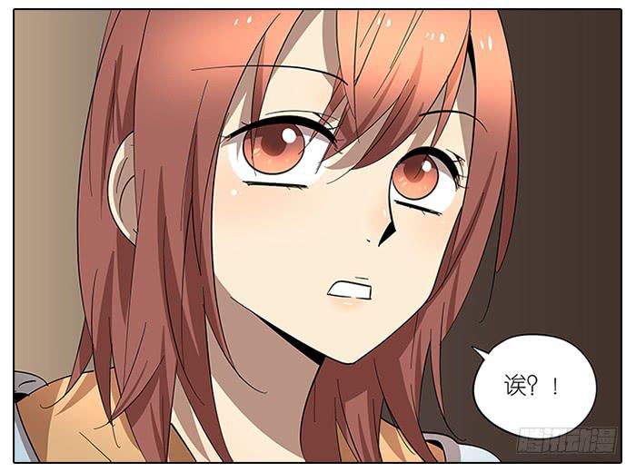 52.停止！-第53话