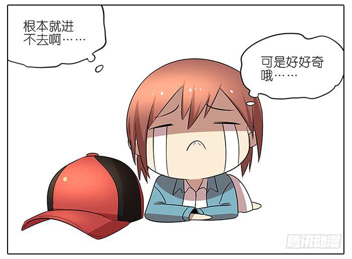 54.动漫展！-第55话