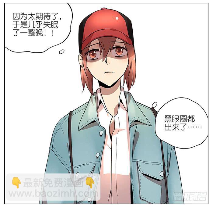 54.动漫展！-第55话