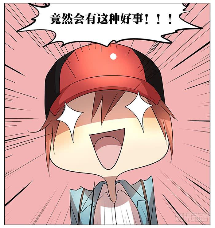 54.动漫展！-第55话