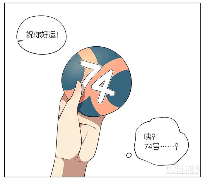 54.动漫展！-第55话