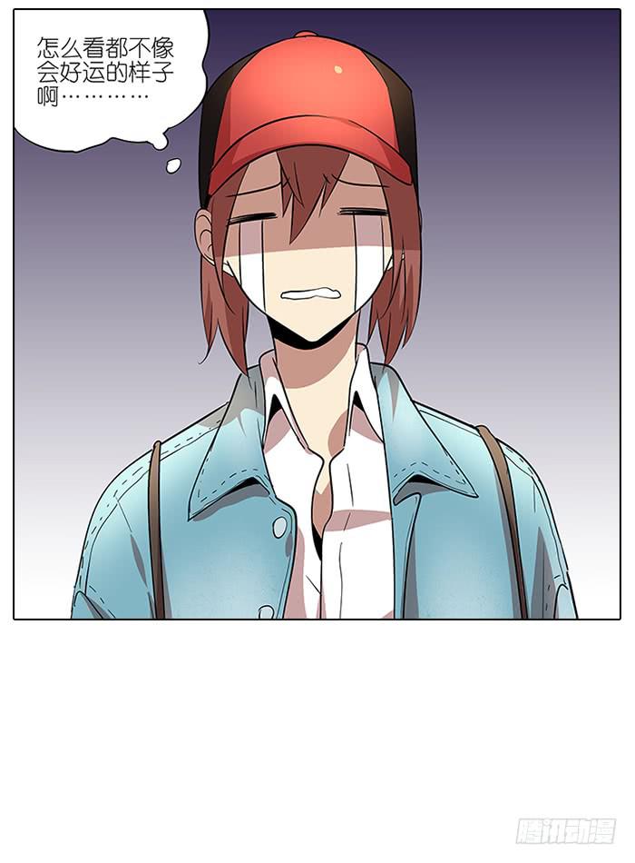 54.动漫展！-第55话