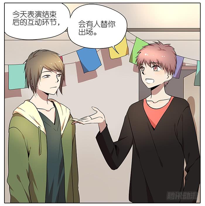 54.动漫展！-第55话