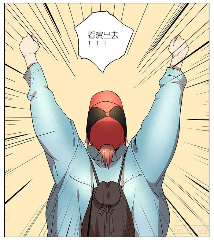 54.动漫展！-第55话