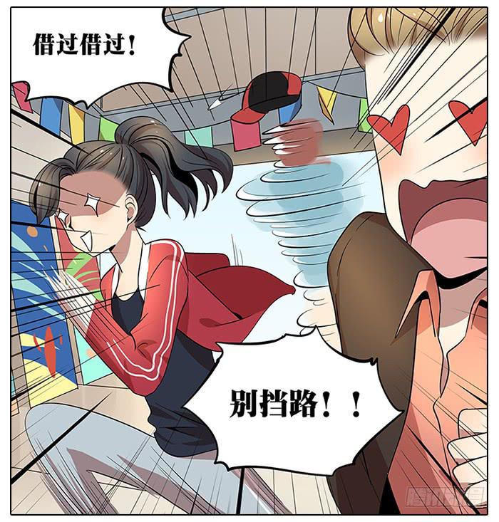 54.动漫展！-第55话