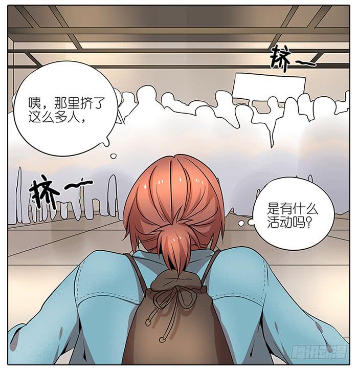 54.动漫展！-第55话