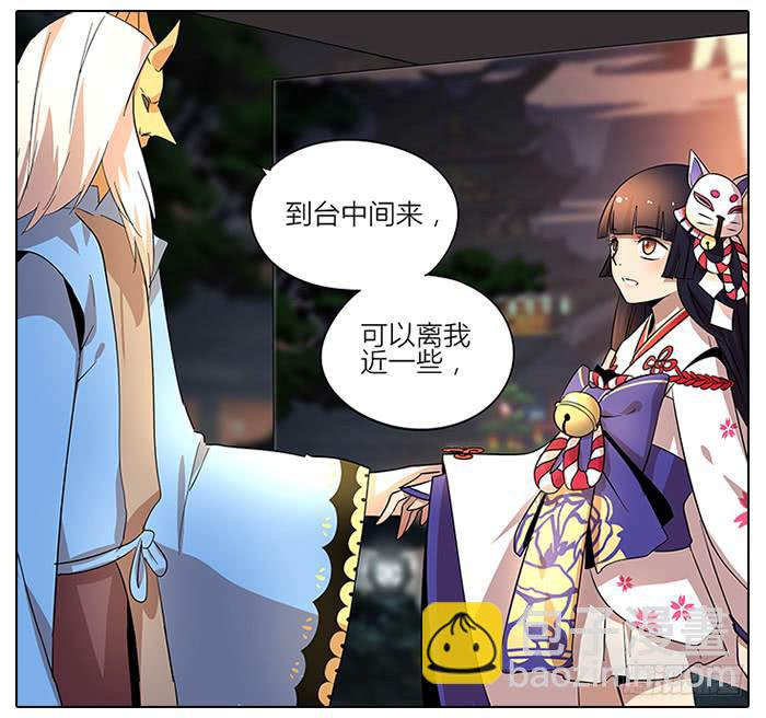 56.怎么会是你！-第57话