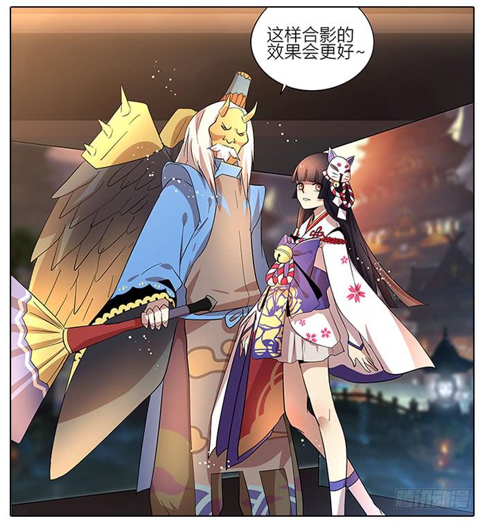 56.怎么会是你！-第57话