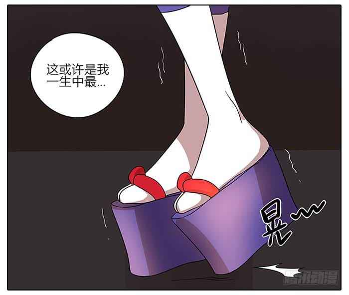 56.怎么会是你！-第57话