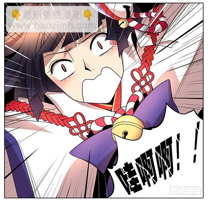 56.怎么会是你！-第57话