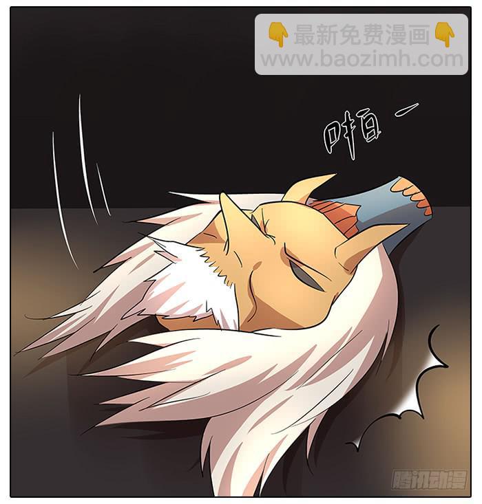 56.怎么会是你！-第57话