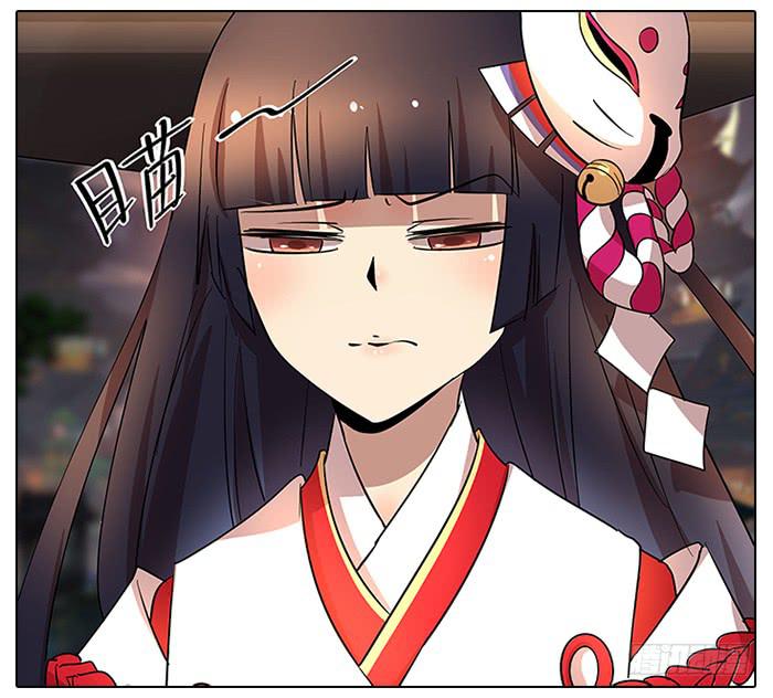 56.怎么会是你！-第57话