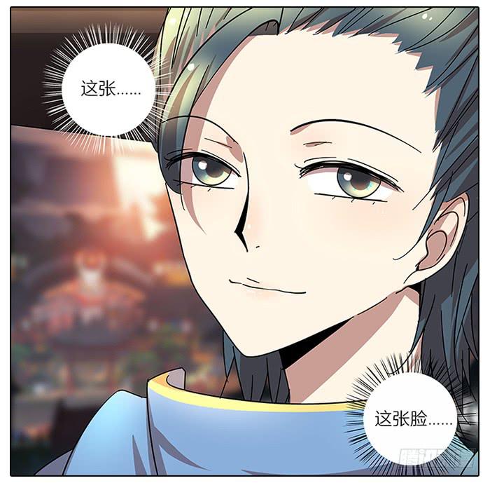 56.怎么会是你！-第57话