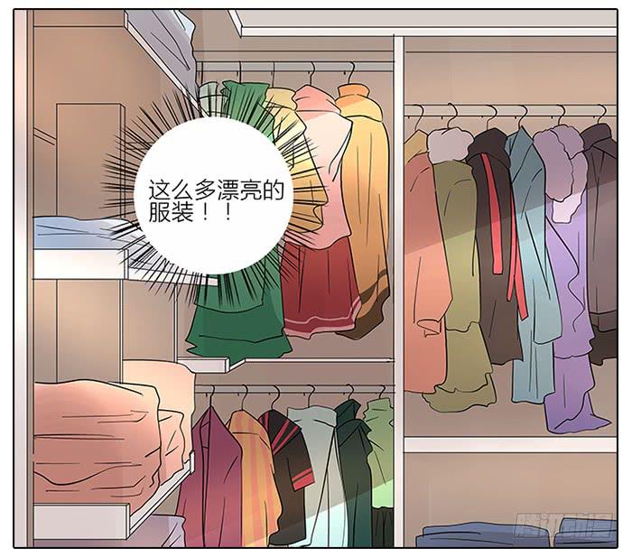 56.怎么会是你！-第57话
