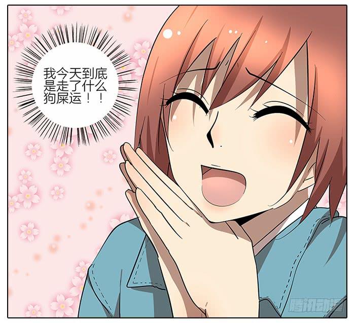 56.怎么会是你！-第57话