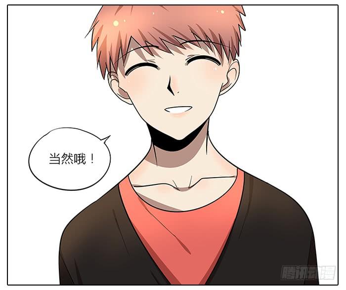 56.怎么会是你！-第57话
