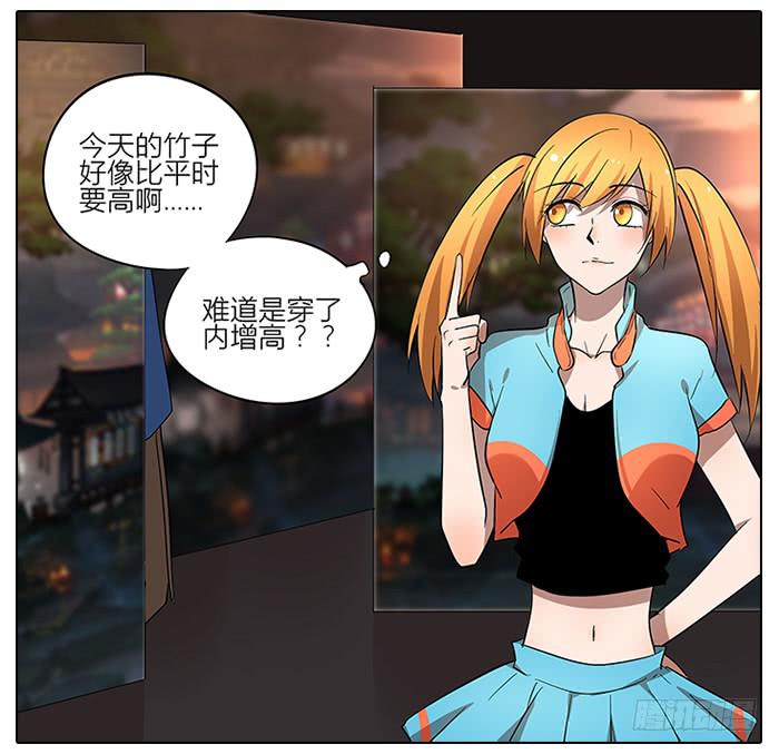 56.怎么会是你！-第57话
