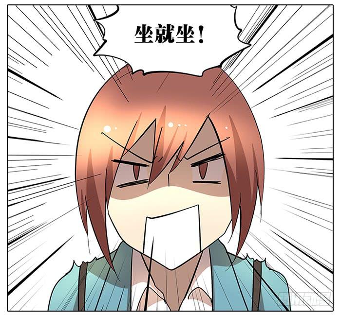 58.过山车-第59话
